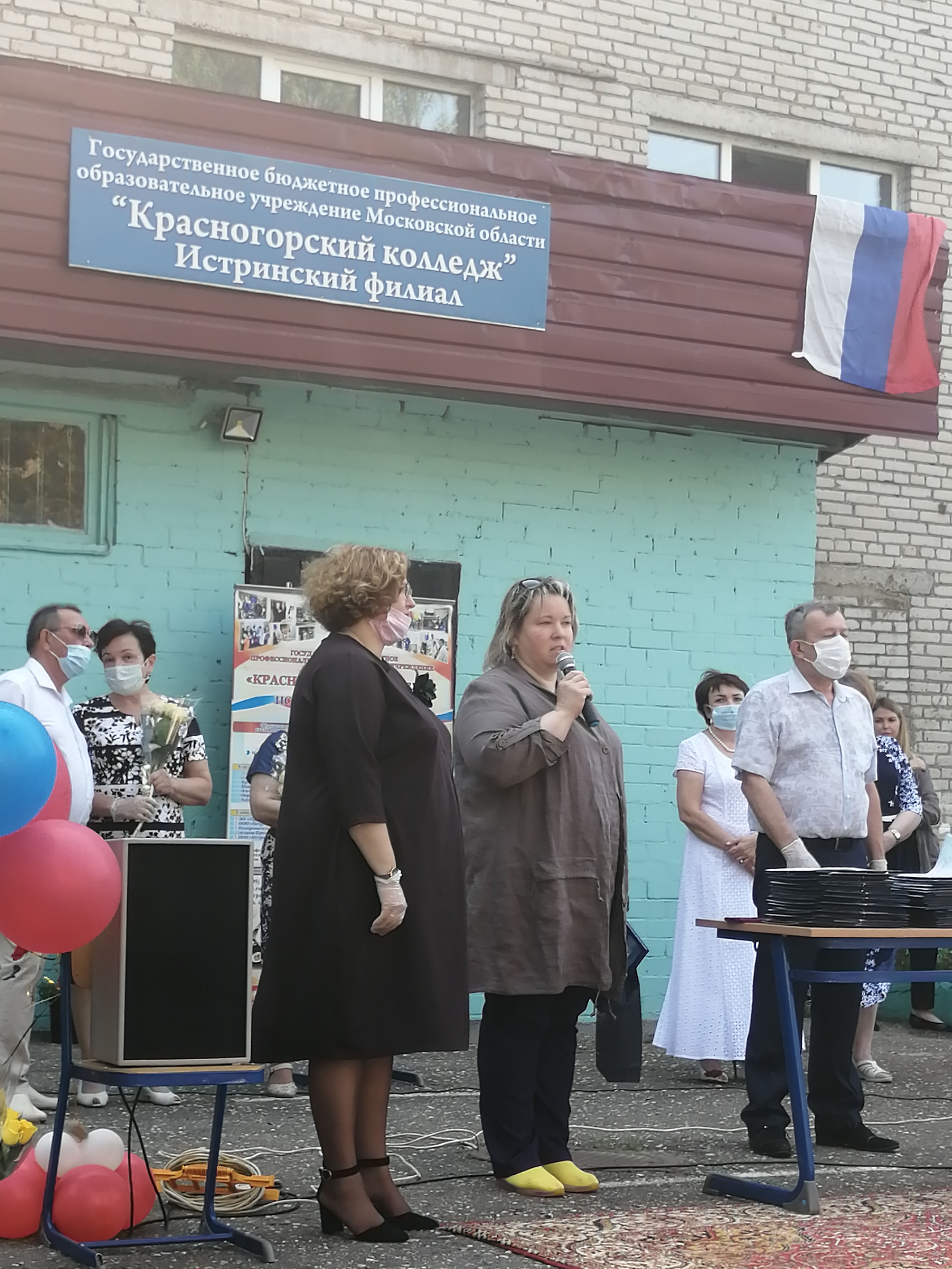 Julia Turina is congratulating the graduates of the Istra branch of Krasnogorsk College with the beginning of their working life